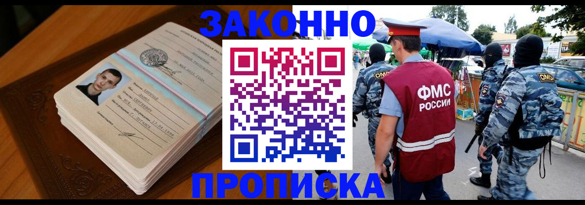 форма 3 в Котласе
